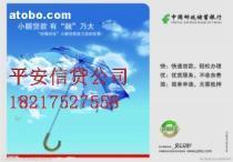 和政縣小額無擔保貸款服務 價格、種類及供應商解析
