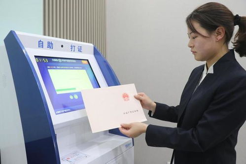 河南太康實現(xiàn)不動產抵押登記服務“不見面、零跑腿”