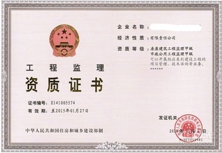 建設(shè)工程監(jiān)理 建筑工程的質(zhì)量守護(hù)者